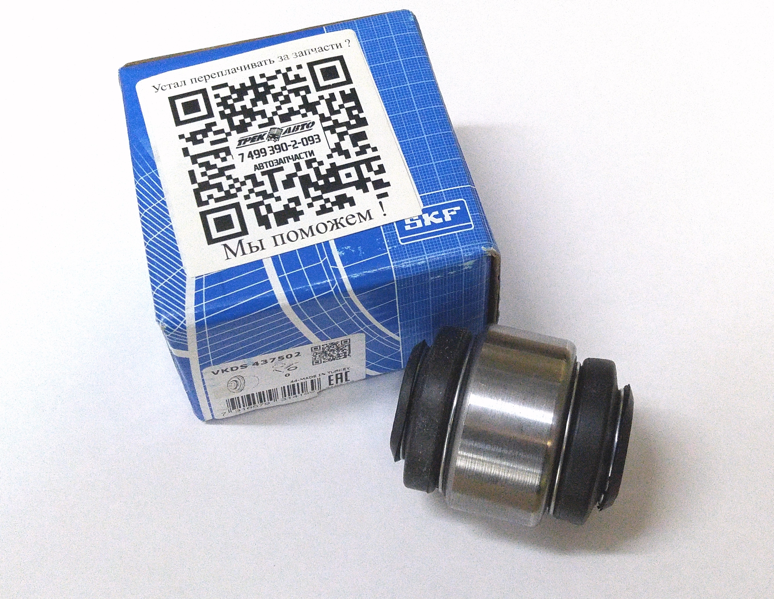 С/блок заднего кулака верхний (плавающий) NRR (RHF000260||SKF)